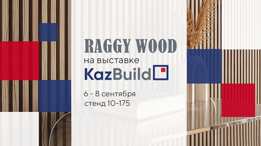 kazbuild 2023_news